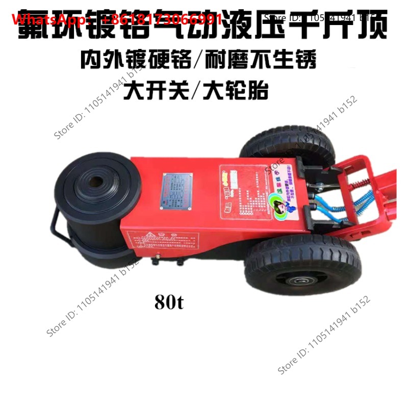 Pneumatic horizontal jack Flow - Car Jack review and price
