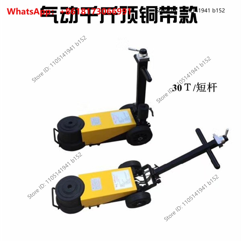 Pneumatic horizontal jack Flow - Car Jack review and price